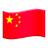 flagChina