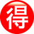 japaneseBargainButton
