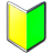 japaneseSymbolForBeginner